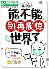 网页游戏